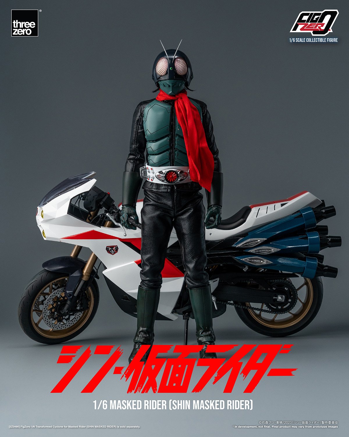 フィグゼロ 1/6 仮面ライダー(シン・仮面ライダー)」が5/25 フィグゼロ 1/6 仮面ライダー(シン・仮面ライダー)」が5/25